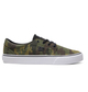 CAMO (cmo)